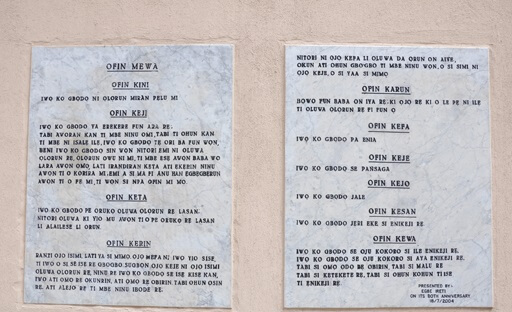 Ethiopianism perhaps shown with the Moses' Ten Commandments scribbled in Yoruba on the wall of the African Church Cathedral Bethel